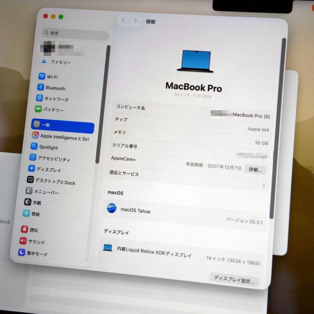 M4 MacBookPro14 1TB 16GB AppleCare+充放電52