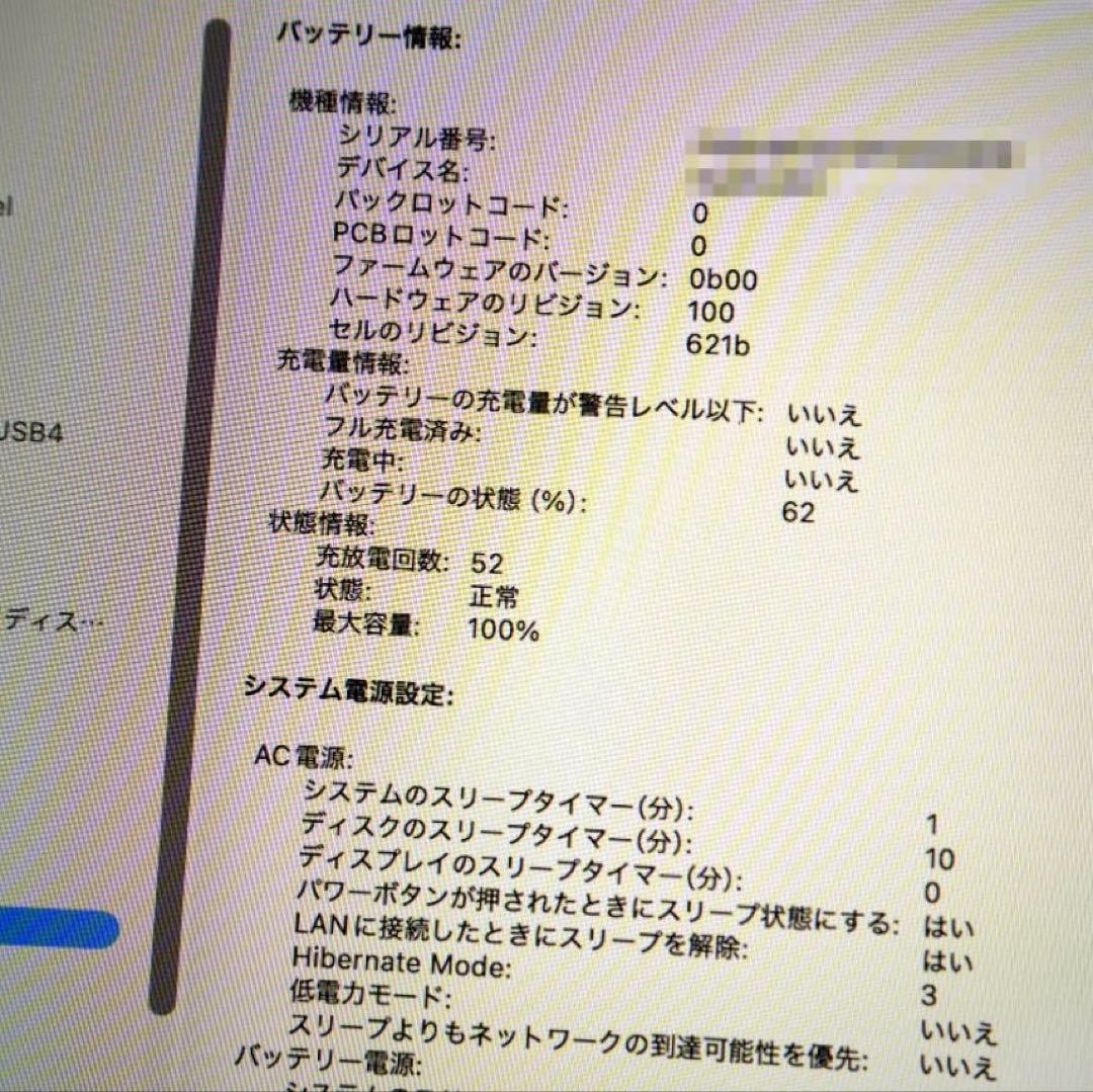 M4 MacBookPro14 1TB 16GB AppleCare+充放電52