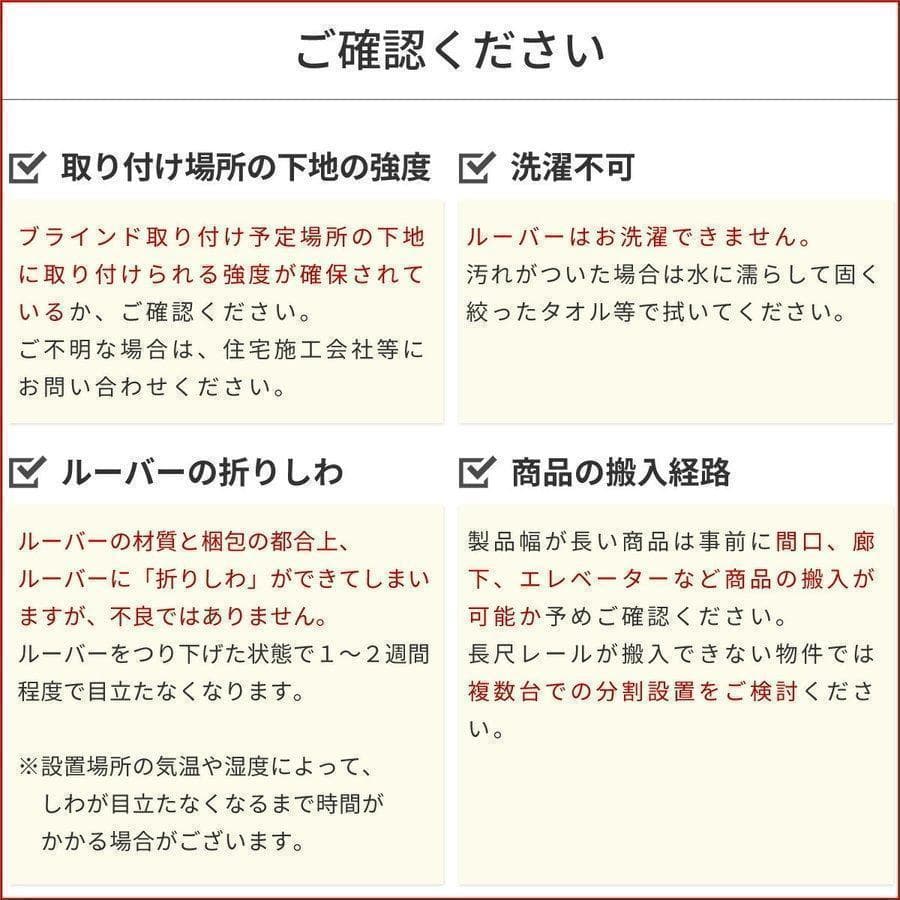 良品生活 バーチカルブラインド 遮光 幅140cm×高さ145cm WH