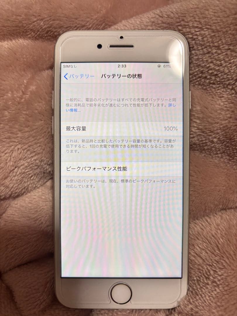 Apple iPhone 8 64GB シルバー SIMフリー