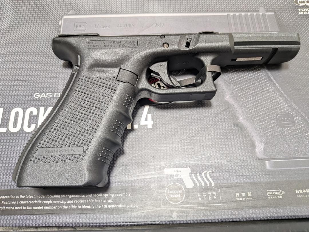 東京マルイ グロック17 Gen.4 フレーム Glock G17 Gen4