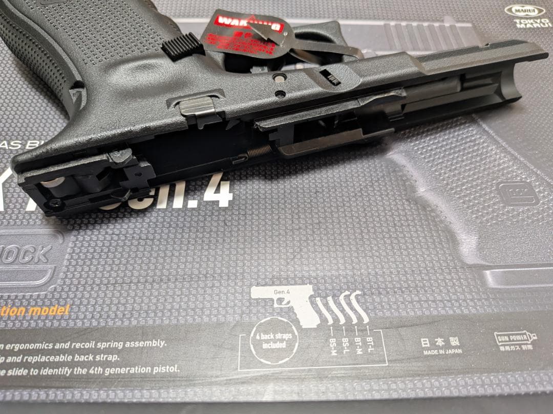 東京マルイ グロック17 Gen.4 フレーム Glock G17 Gen4