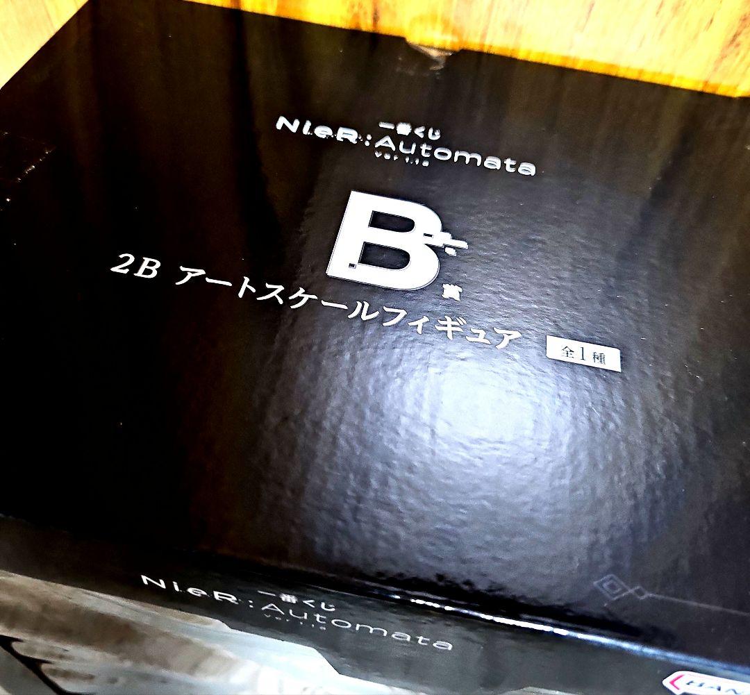 NieR:Automata　一番くじ　2B　 アートスケールフィギュア