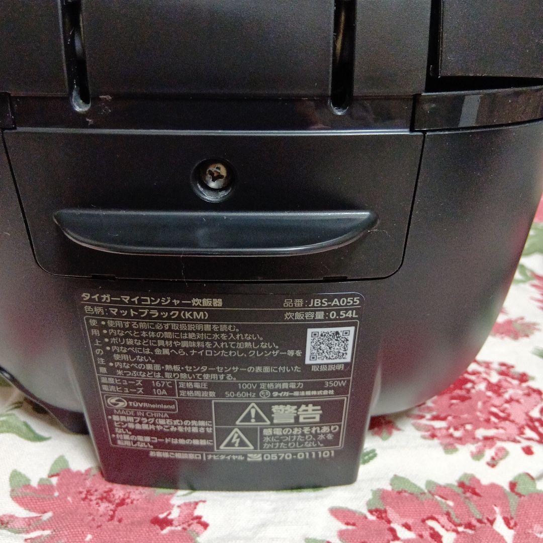 TIGER 炊飯器 STT-GR3号炊き