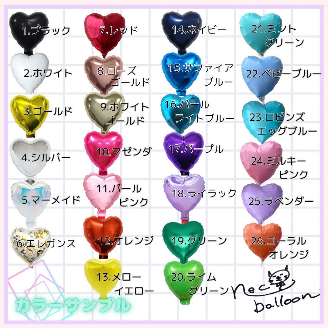 フラワー・リース Ayaka