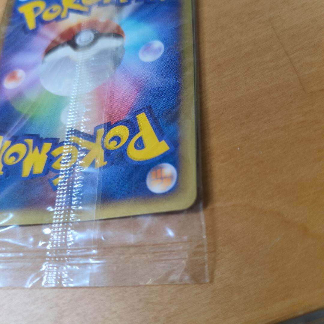 ピカチュウ　ポケモンセンター限定プロモ（値下げ可）