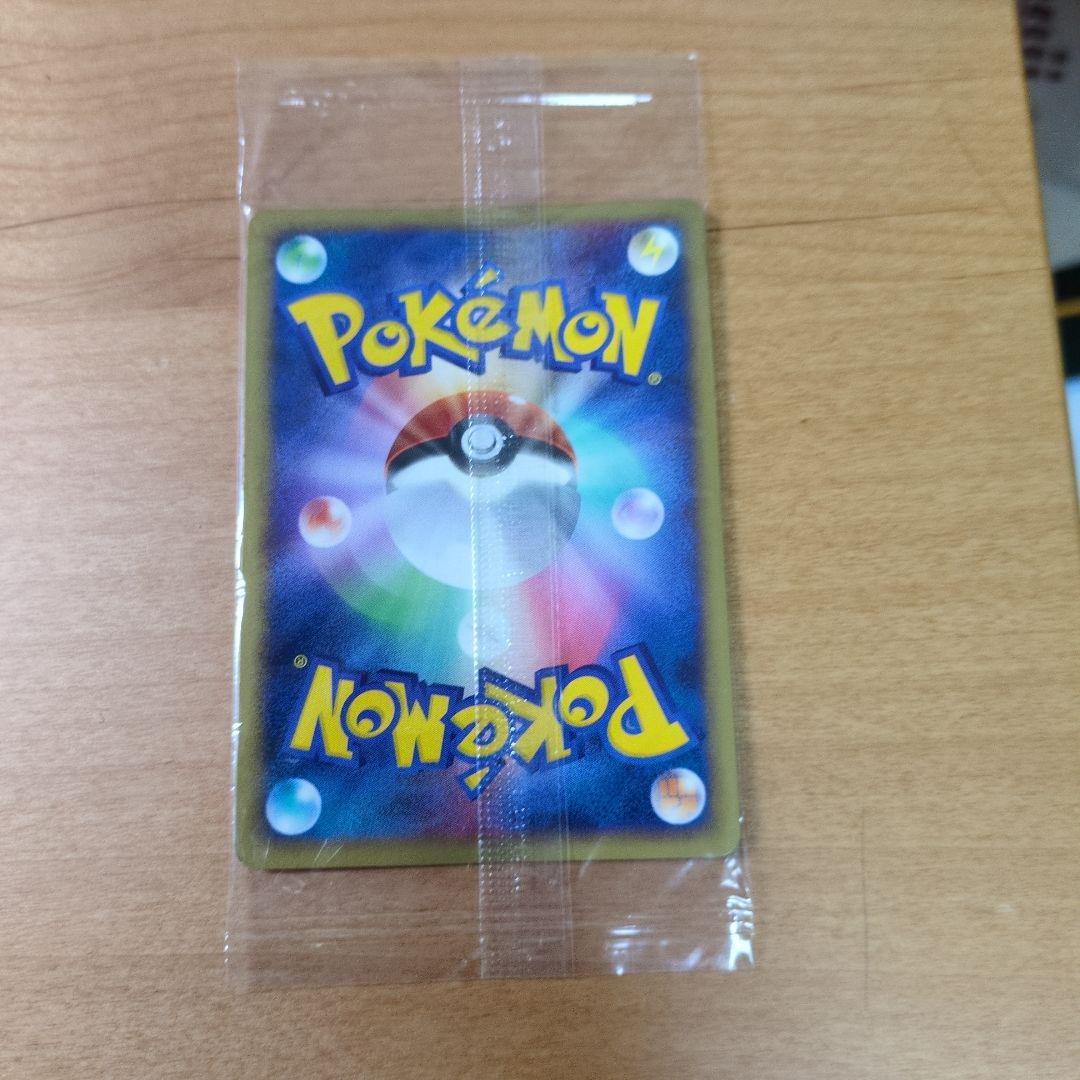 ピカチュウ　ポケモンセンター限定プロモ（値下げ可）