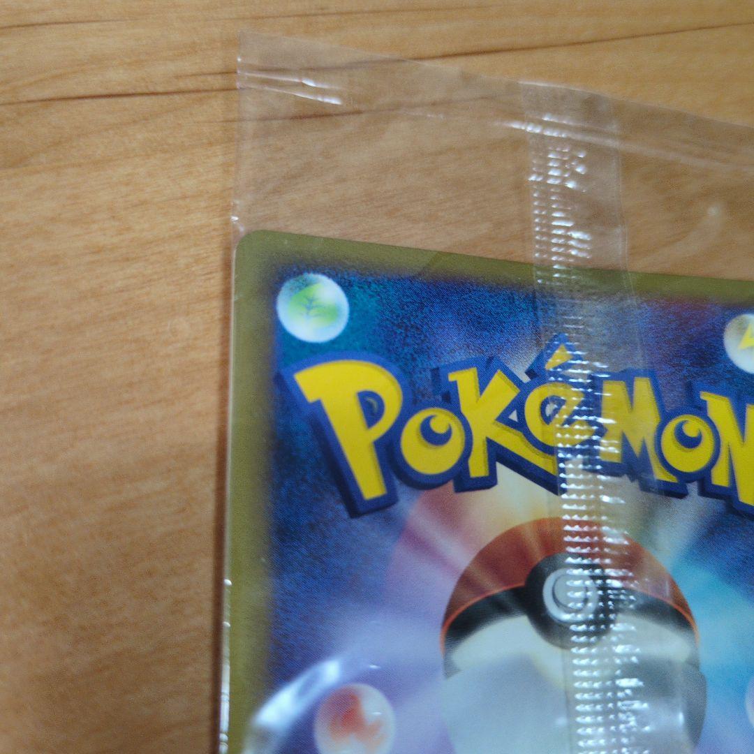 ピカチュウ　ポケモンセンター限定プロモ（値下げ可）