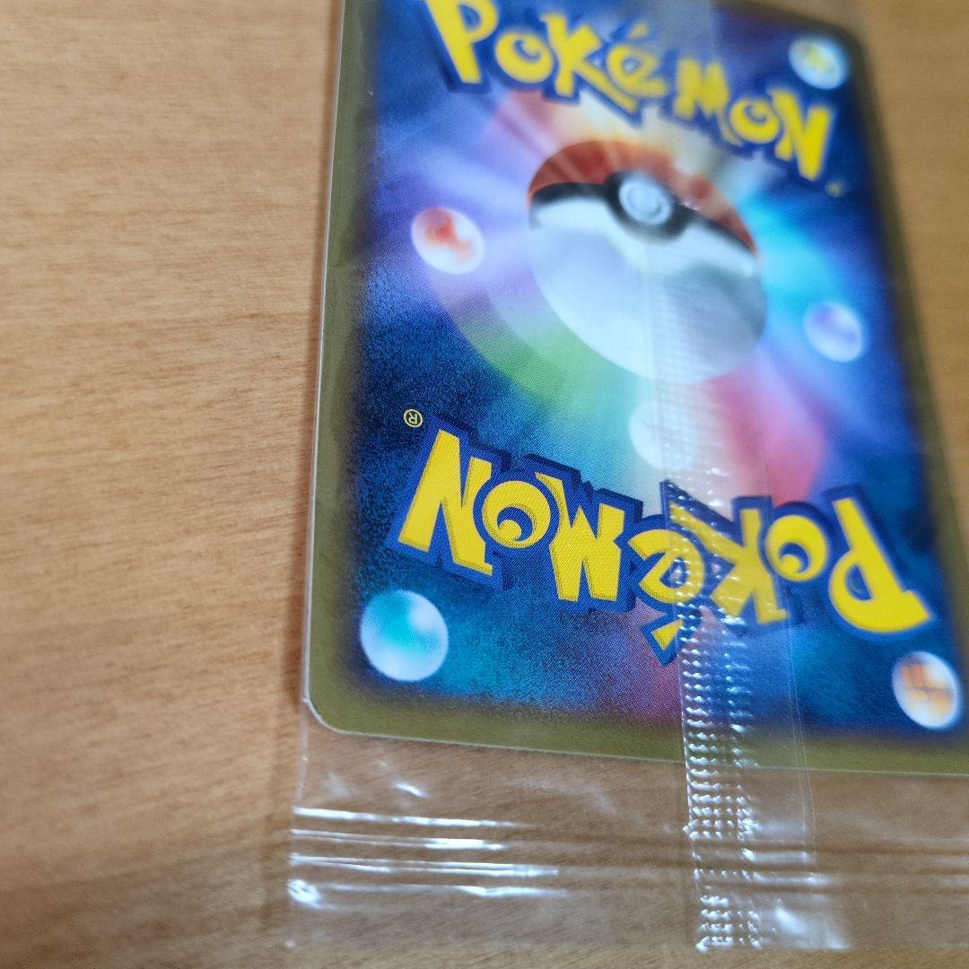 ピカチュウ　ポケモンセンター限定プロモ（値下げ可）