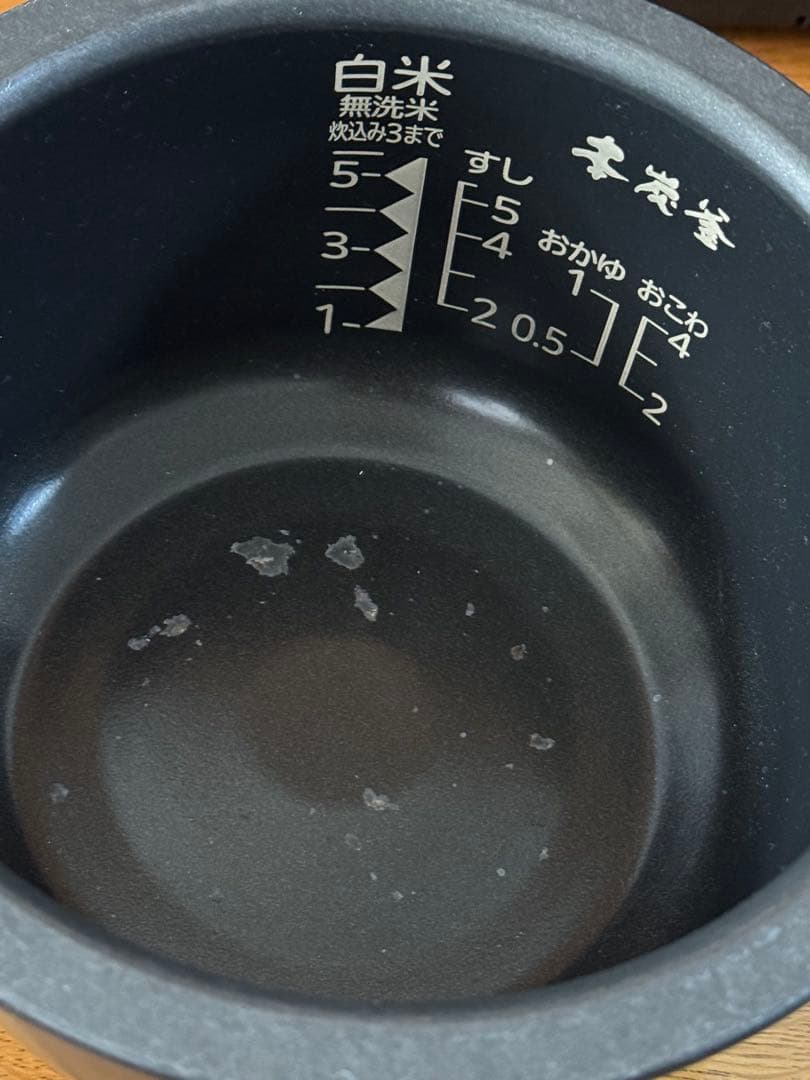 MITSUBISHI NJ-XWA10J 本炭釜　炊飯器　蒸気レス