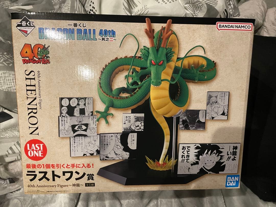 一番くじ DRAGON BALL 40th ～其之二～　ラストワン賞神龍