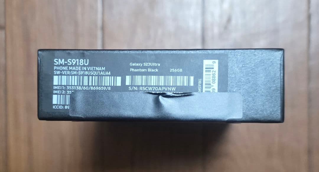 Galaxy S23 Ultra 256GB simフリー保護ケース等おまけ付き