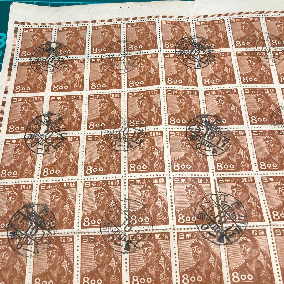 13221かなり希少　産廃図案切手シート