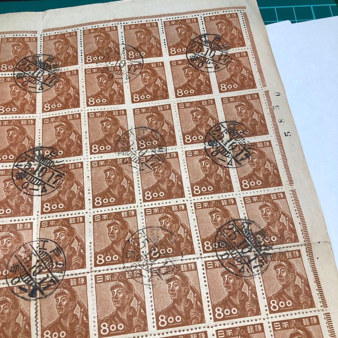 13221かなり希少　産廃図案切手シート