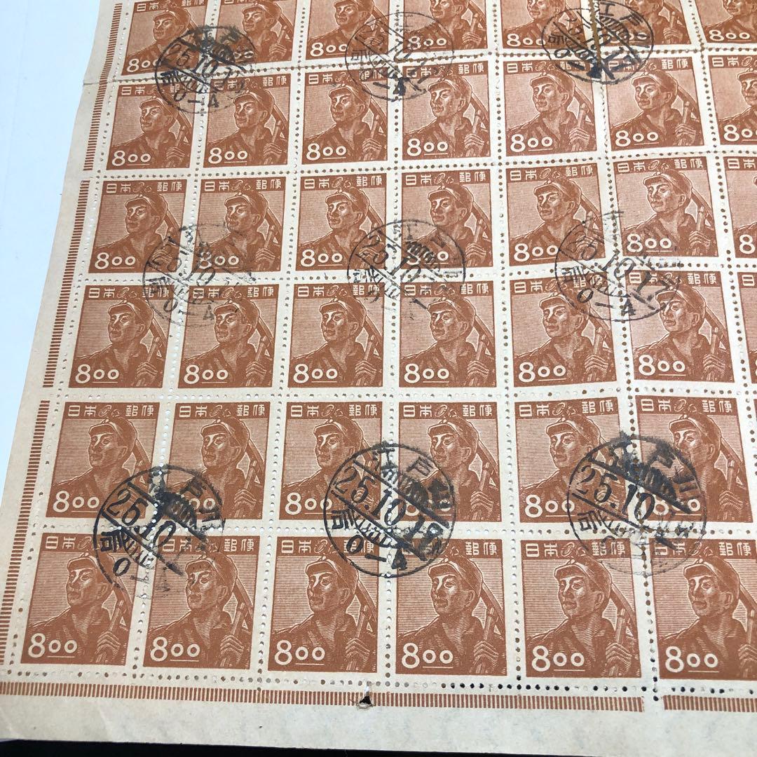 13221かなり希少　産廃図案切手シート