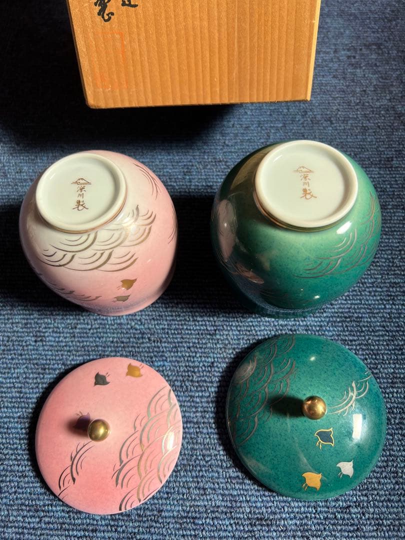 1289 深川製磁　波千鳥　湯呑　ペア　金彩　未使用