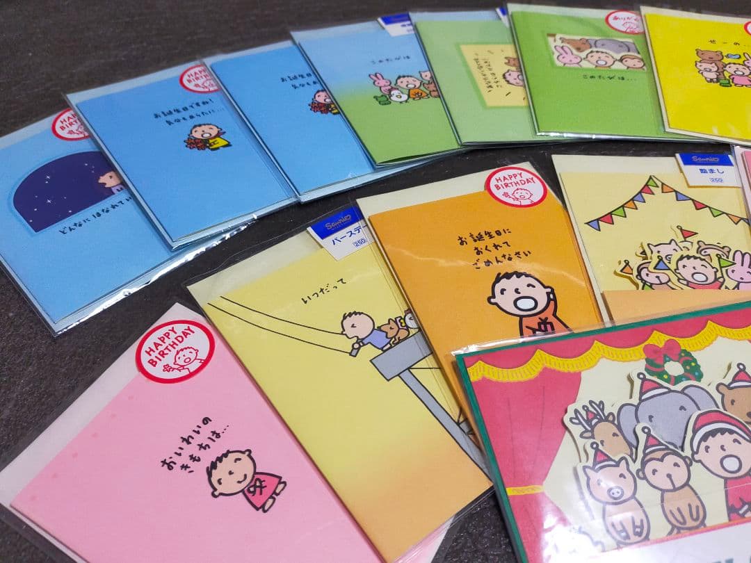 サンリオ 当時物 希少 昭和レトロ みんなのたあ坊 飛び出すカード15枚セット