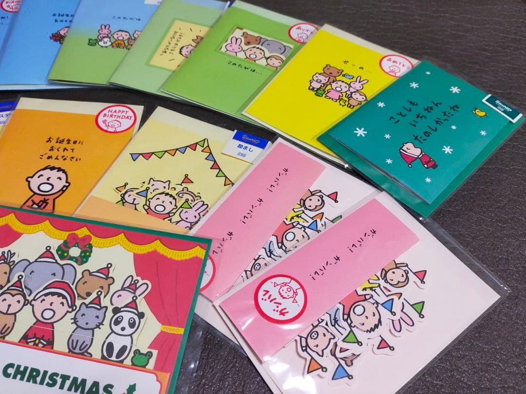 サンリオ 当時物 希少 昭和レトロ みんなのたあ坊 飛び出すカード15枚セット