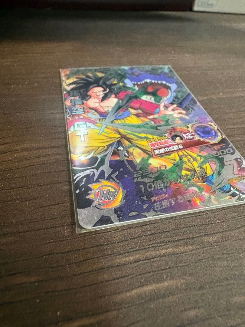 ドラゴンボールヒーローズ HJ-SEC2 孫悟空:GT