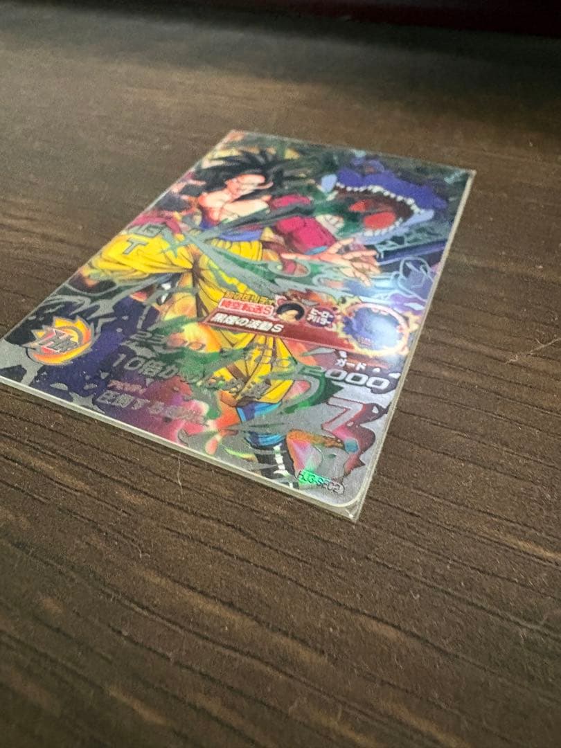 ドラゴンボールヒーローズ HJ-SEC2 孫悟空:GT