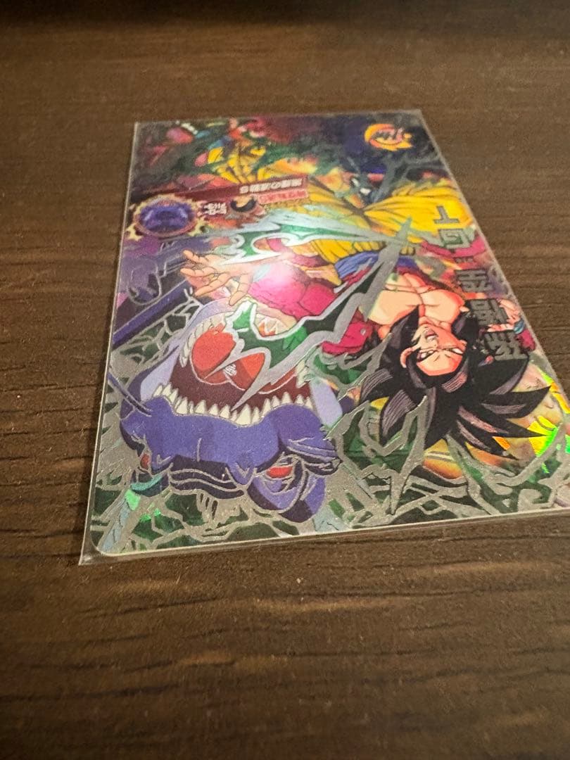 ドラゴンボールヒーローズ HJ-SEC2 孫悟空:GT