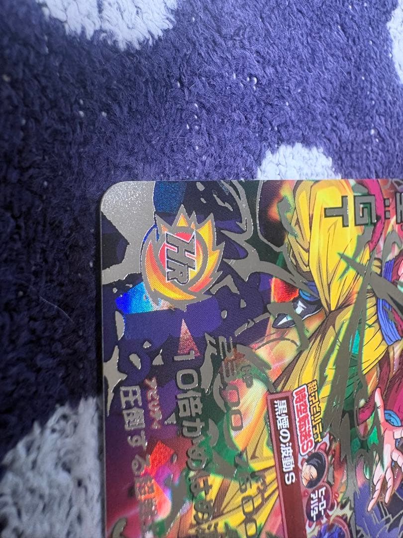 ドラゴンボールヒーローズ HJ-SEC2 孫悟空:GT