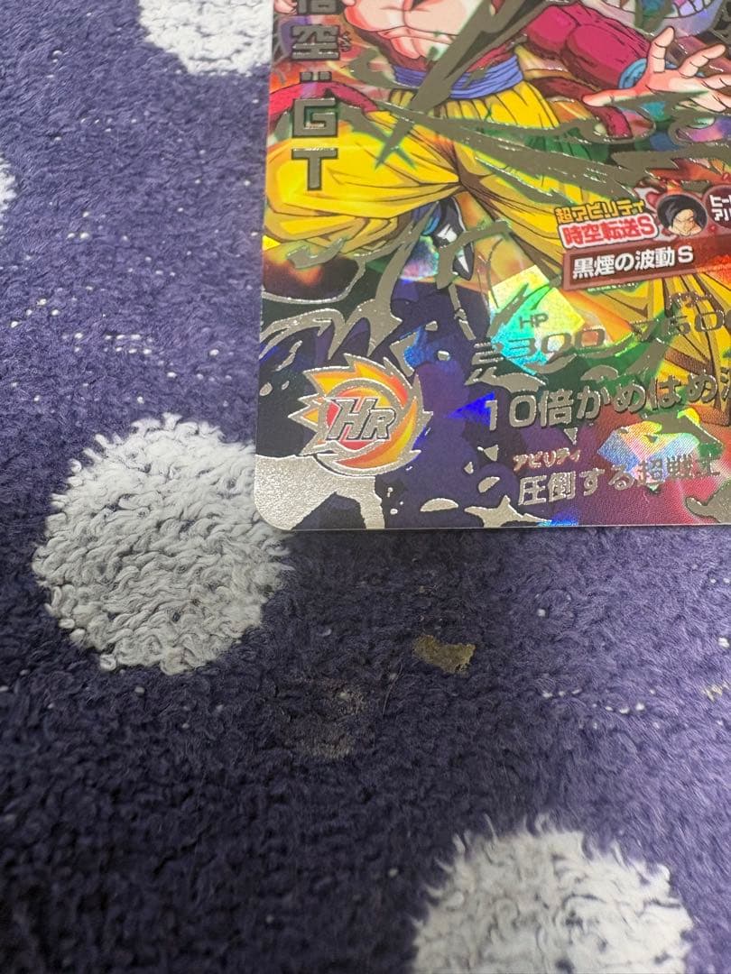 ドラゴンボールヒーローズ HJ-SEC2 孫悟空:GT