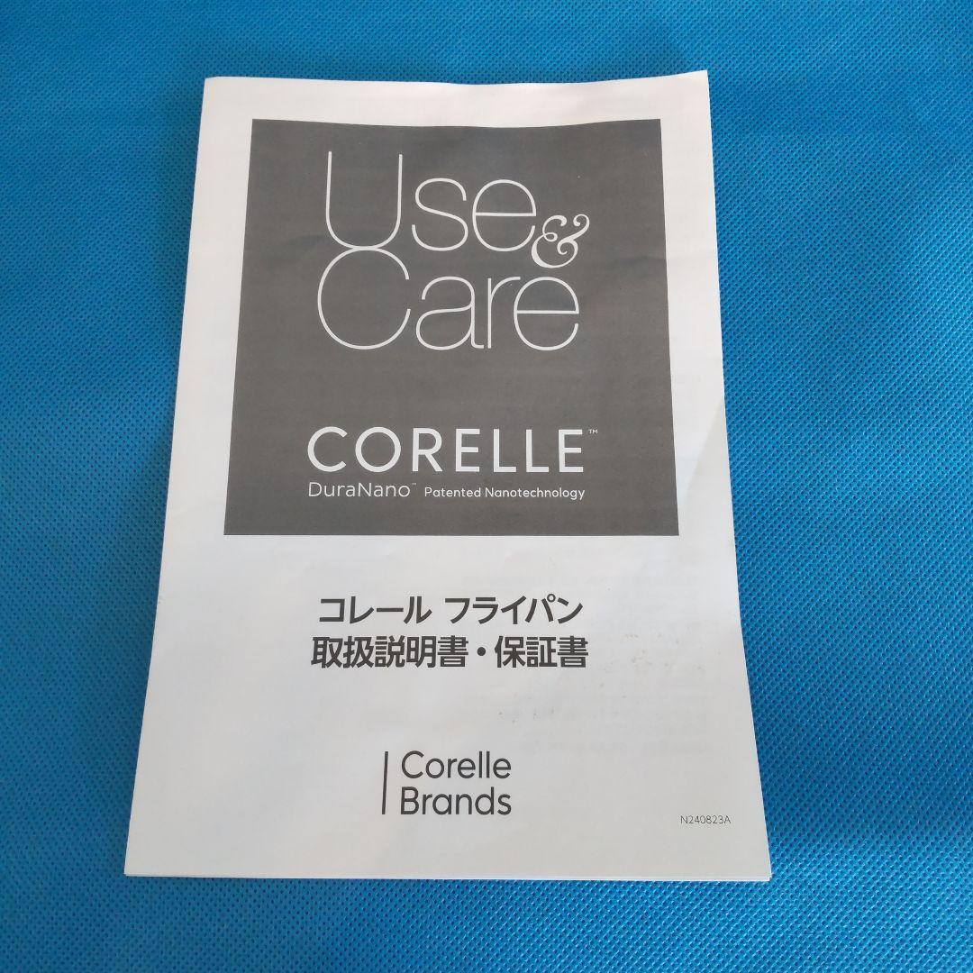 コレール CORELLE DuraNano フライパン 26cm IH対応