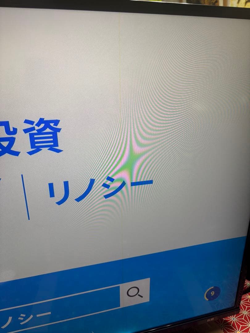 4K液晶テレビ「AQUOS 4T-C45AL1」