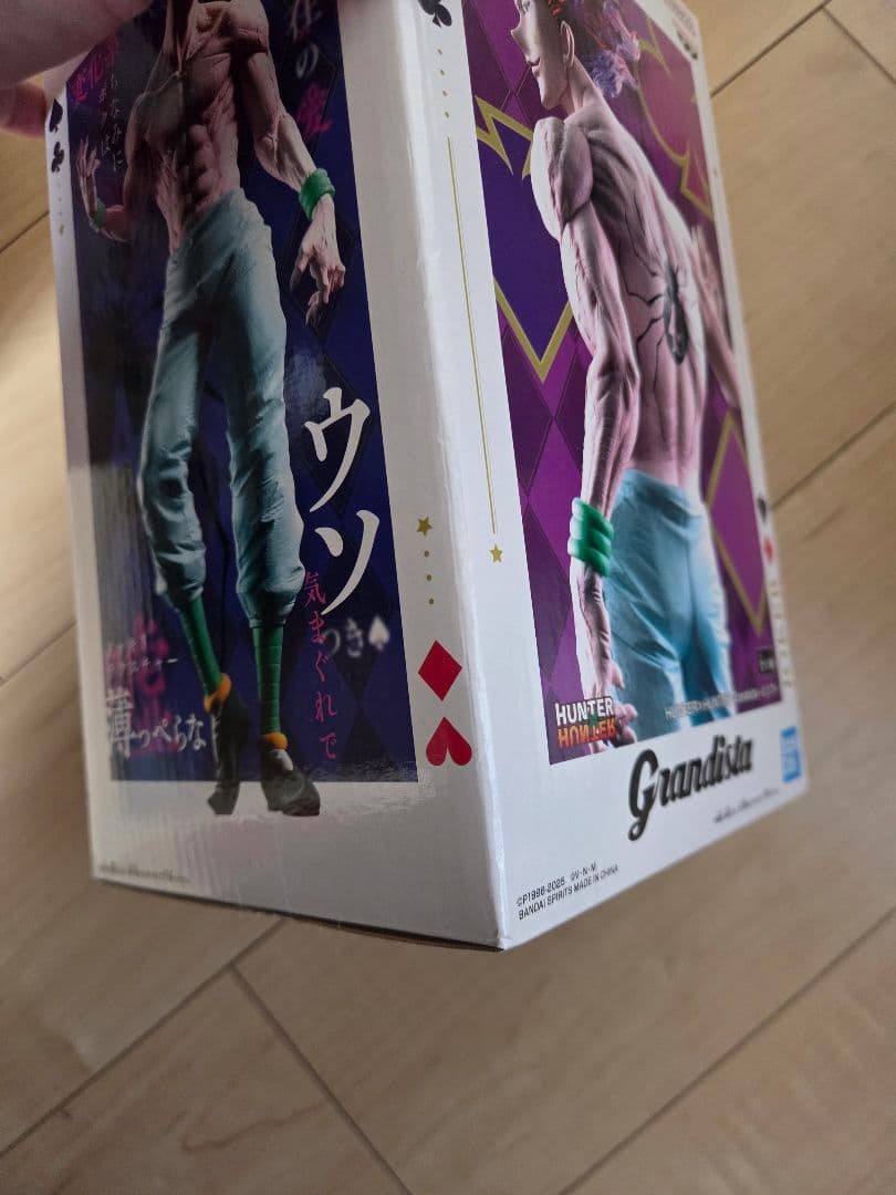 HUNTERxHUNTER グリードアイランド 一番くじ　ラストワン　ヒソカ