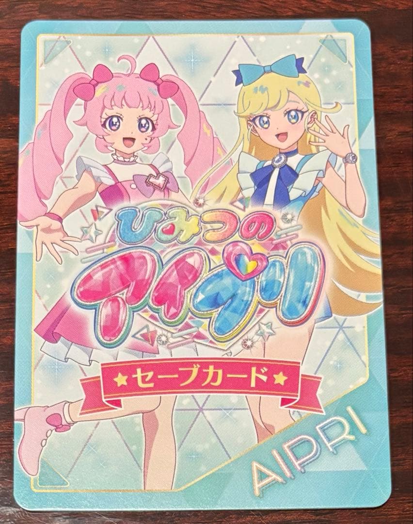 アイプリ 鈴風つむぎ プリンセス 星4 カード サイン まとめ売り