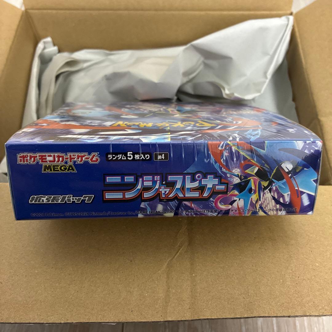 ニンジャスピナー 1BOX 【シュリンク付き】