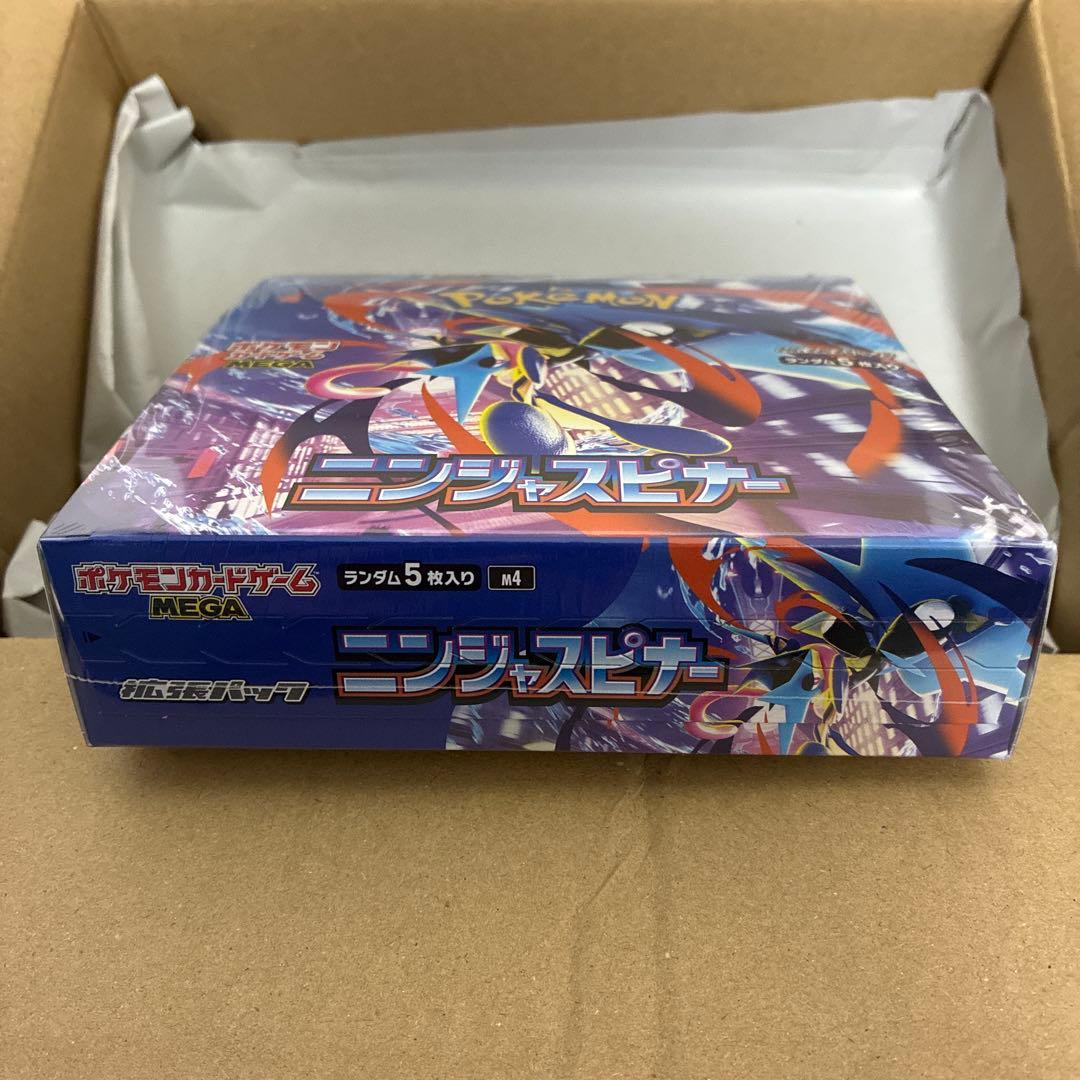 ニンジャスピナー 1BOX 【シュリンク付き】