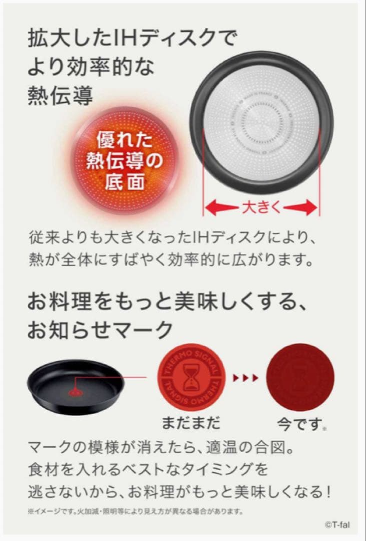 ティファール　チャコールグレー　フライパン　22cm 26cm