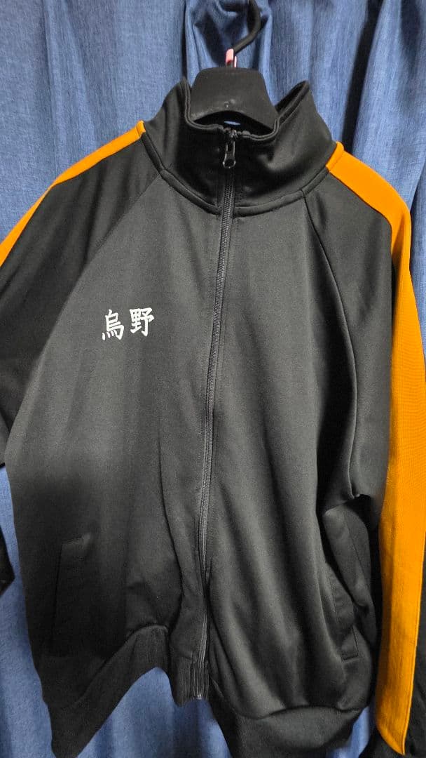 鳥野高校排球部 ジャージセット アベイル