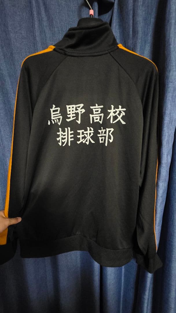 鳥野高校排球部 ジャージセット アベイル