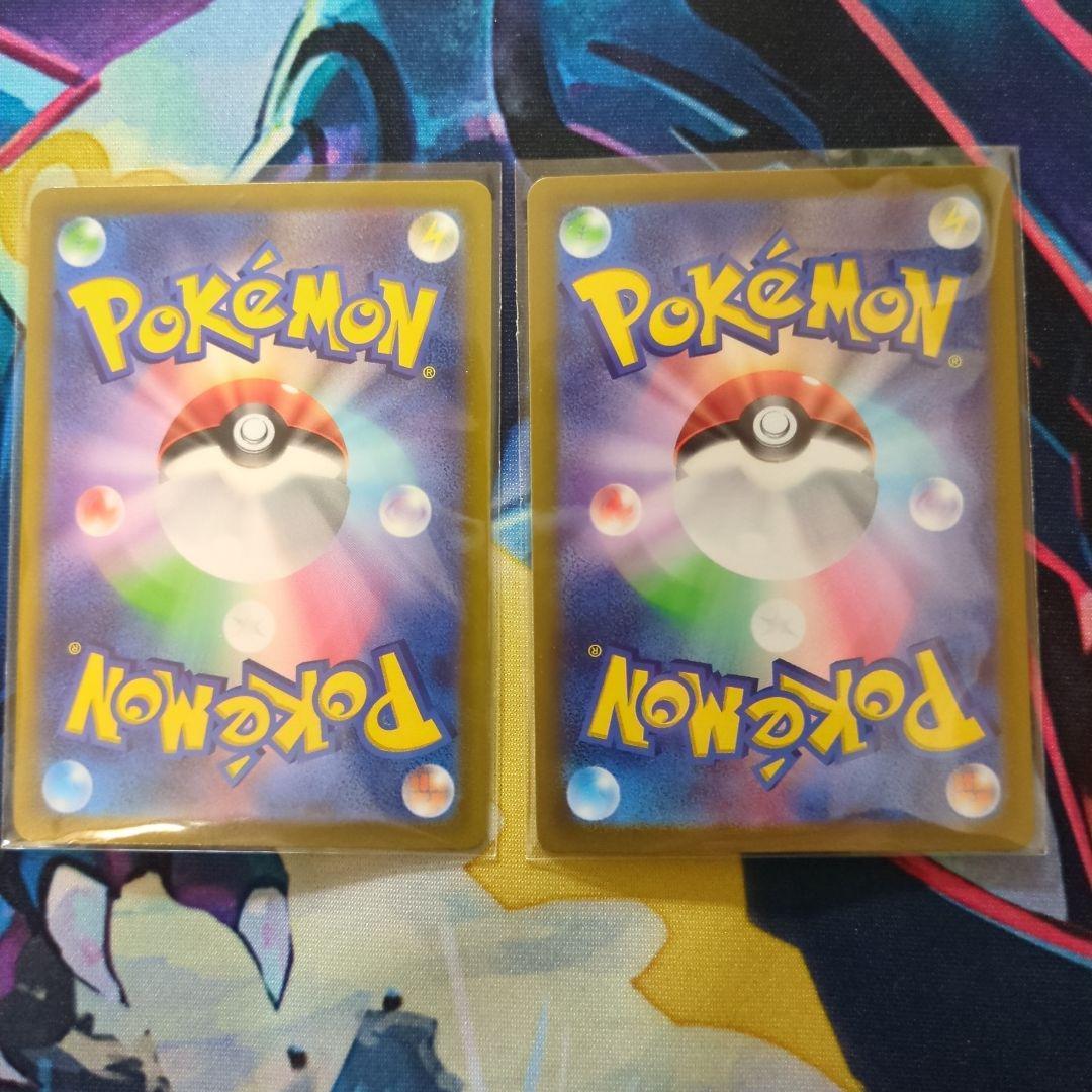 リザードンVSTAR SAR　ミュウツーVSTAR SAR セット