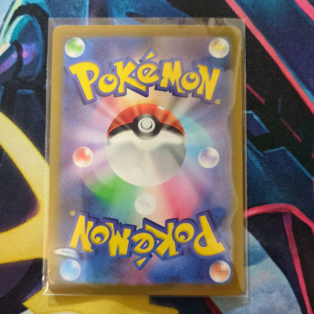 リザードンVSTAR SAR　ミュウツーVSTAR SAR セット