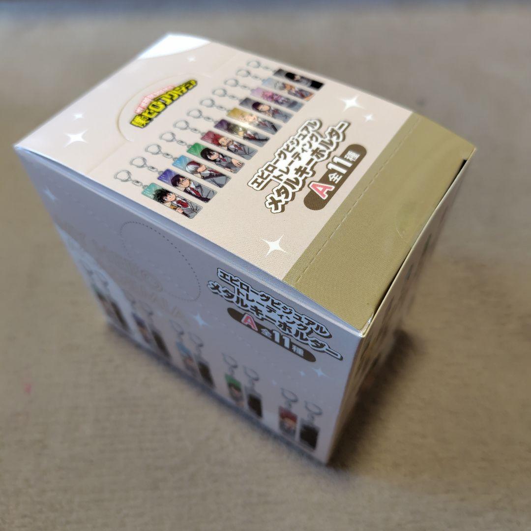 僕のヒーローアカデミア メタルキーホルダー コンプリートセット