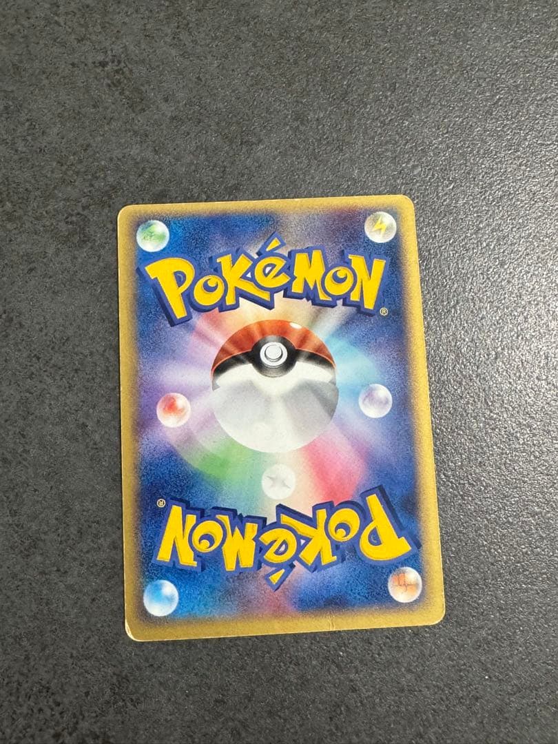 ポケパークのゴンベ ポケパークプレミアムファイル 008/009 ポケモンカード