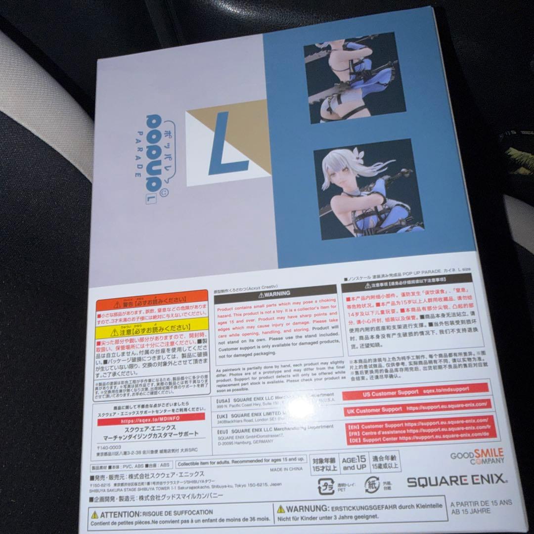 NieR ニーア ゲームシリーズ15周年記念くじ A賞 カイネ