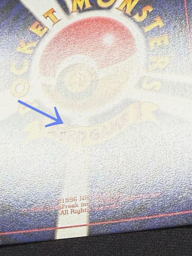 ★ポケモンカード 旧裏 やさしいウインディ Lv.47 おいはらうNo.59★