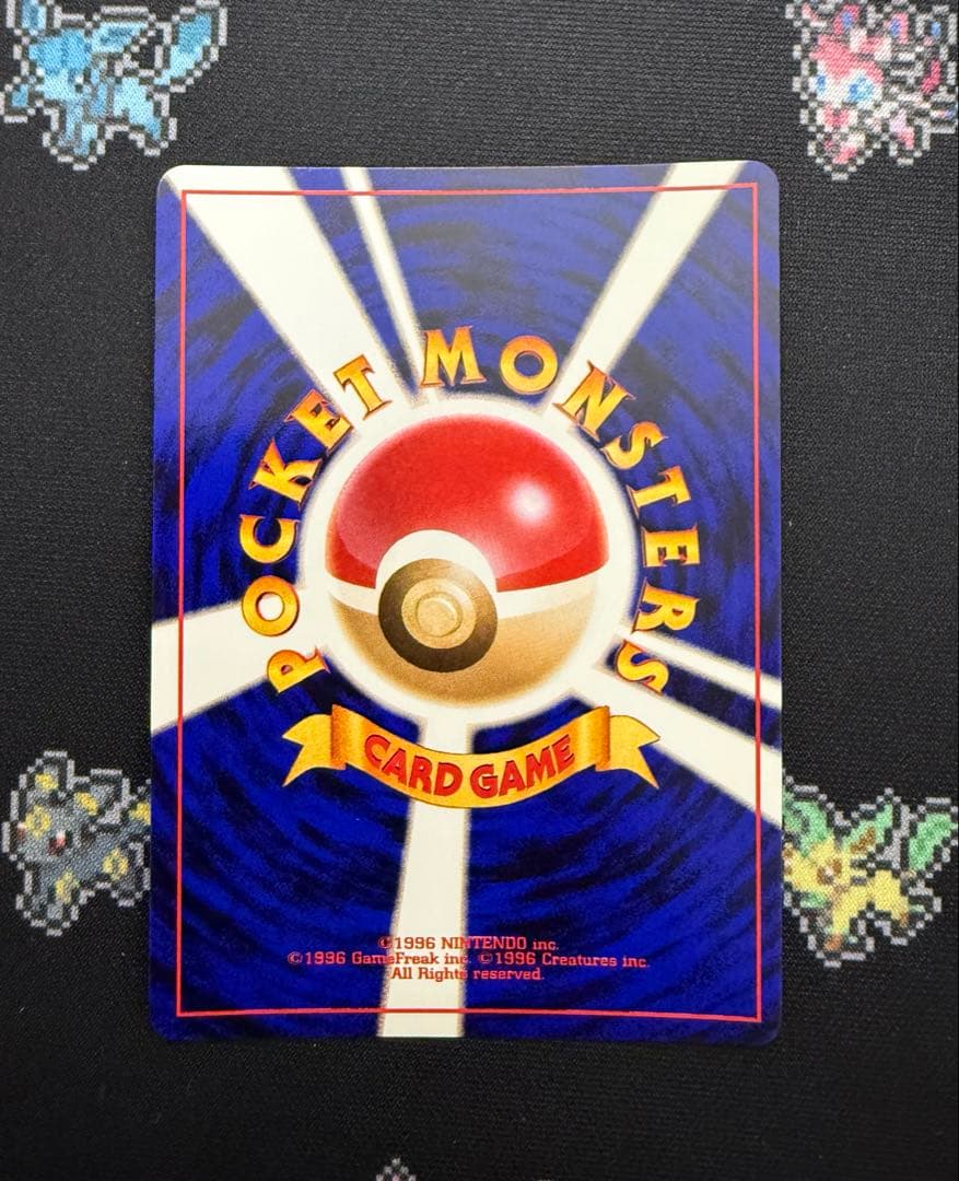 ★ポケモンカード 旧裏 やさしいウインディ Lv.47 おいはらうNo.59★
