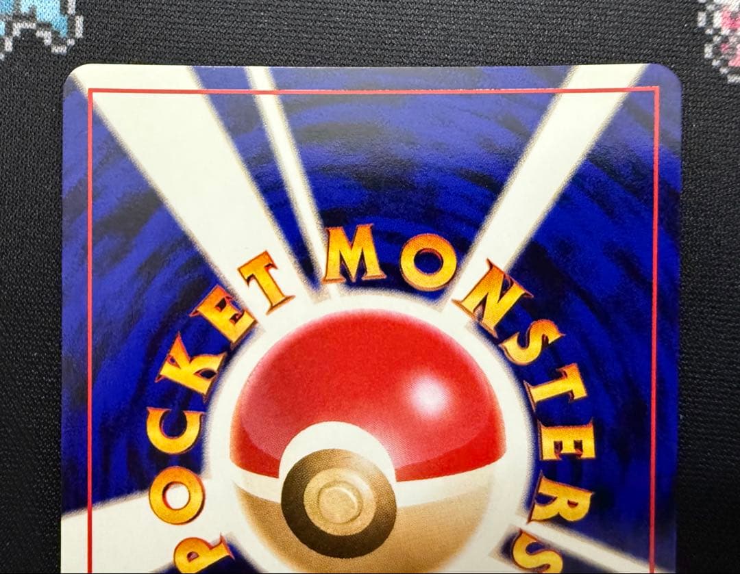 ★ポケモンカード 旧裏 やさしいウインディ Lv.47 おいはらうNo.59★