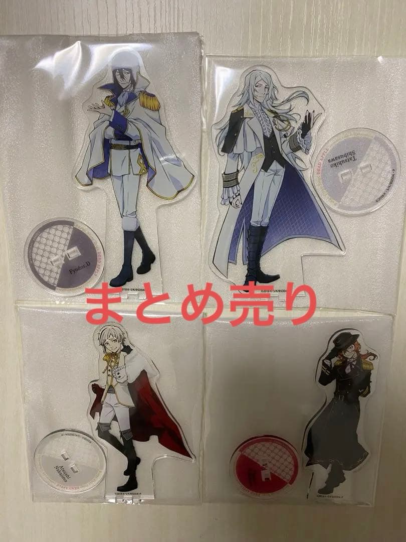 文豪ストレイドッグス アクリルスタンド 中島敦 中原中也 フョードル 澁澤龍彦