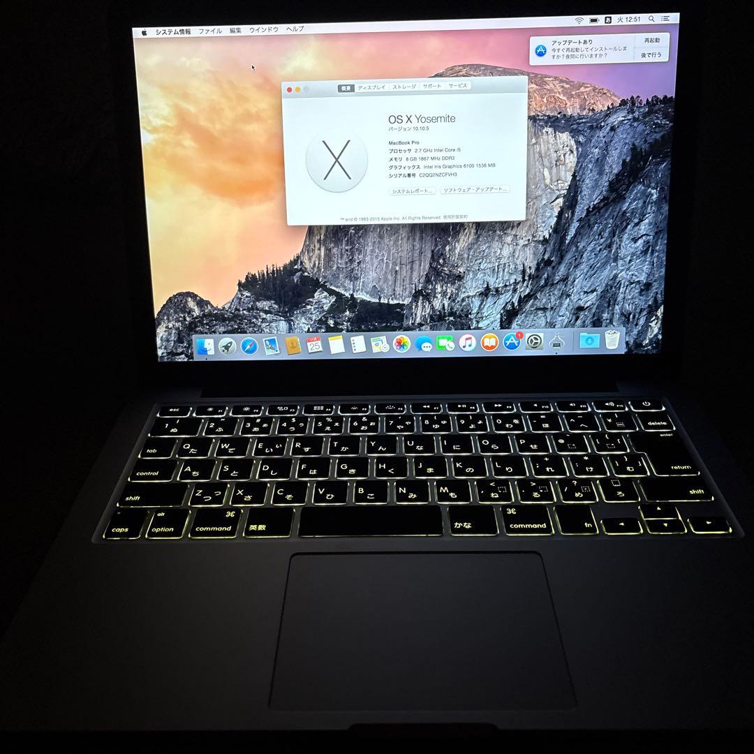 MacBook Pro 13インチ 2015 Early SSD 128GB