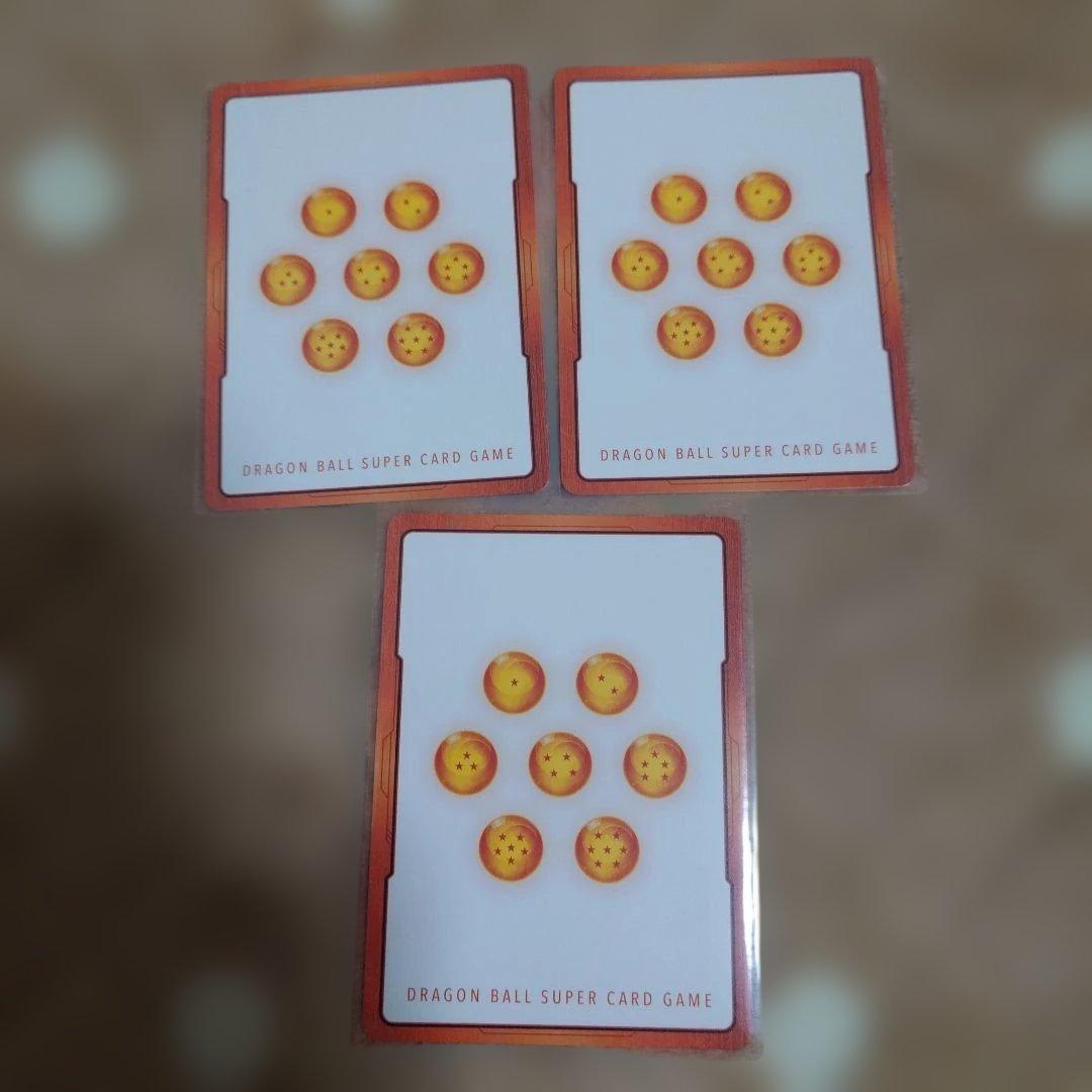 フュージョンワールド　エナジーマーカー　パラレル　ゴジータ　E-129　3枚