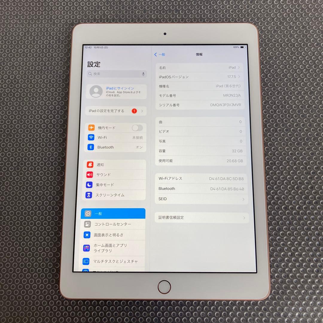1018【早い者勝ち】電池良好☆iPad6 第6世代 32GB WIFIモデル☆