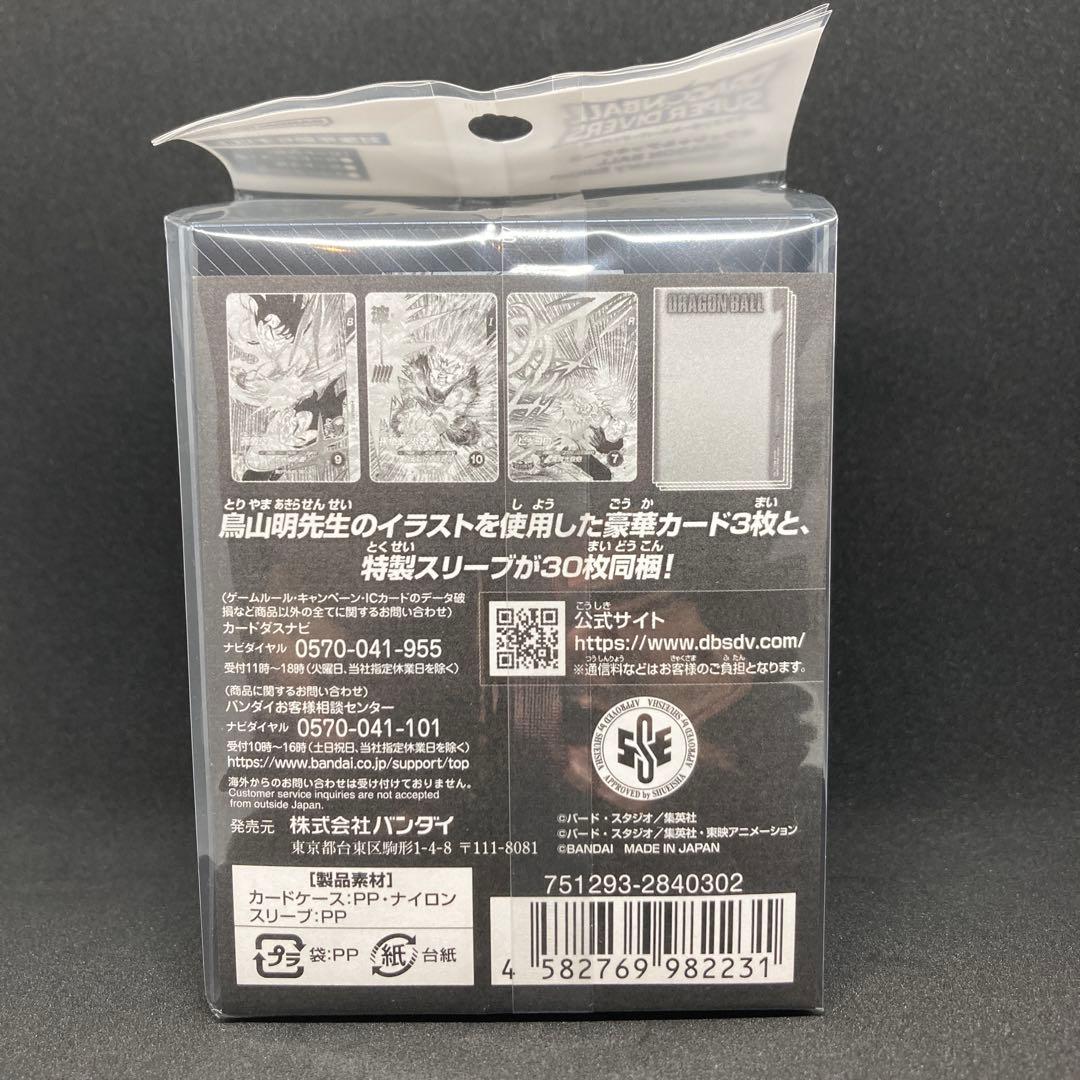 【新品未開封品】ダイバーズ40周年 デッキケース&ダイバーパスポート付き
