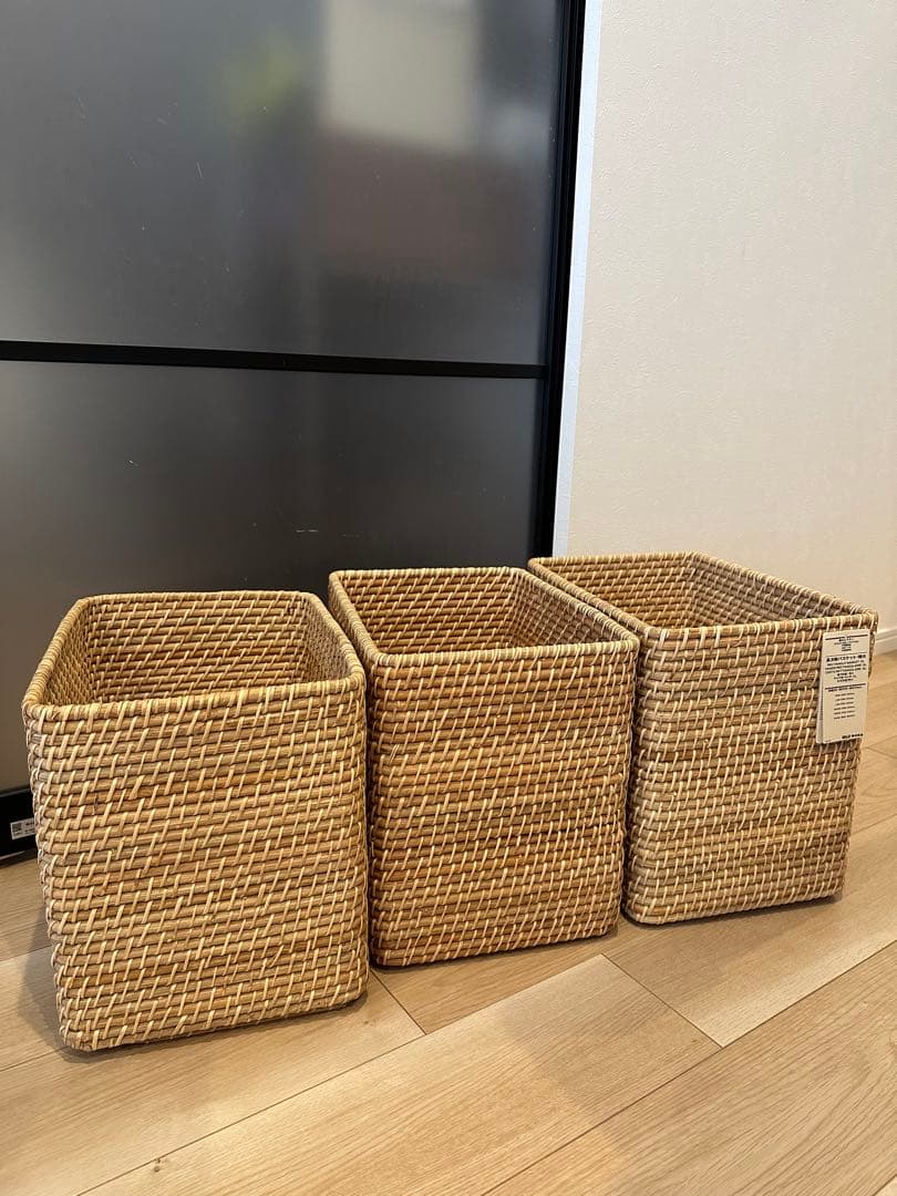 無印　重なるラタン　バスケット　3点セット